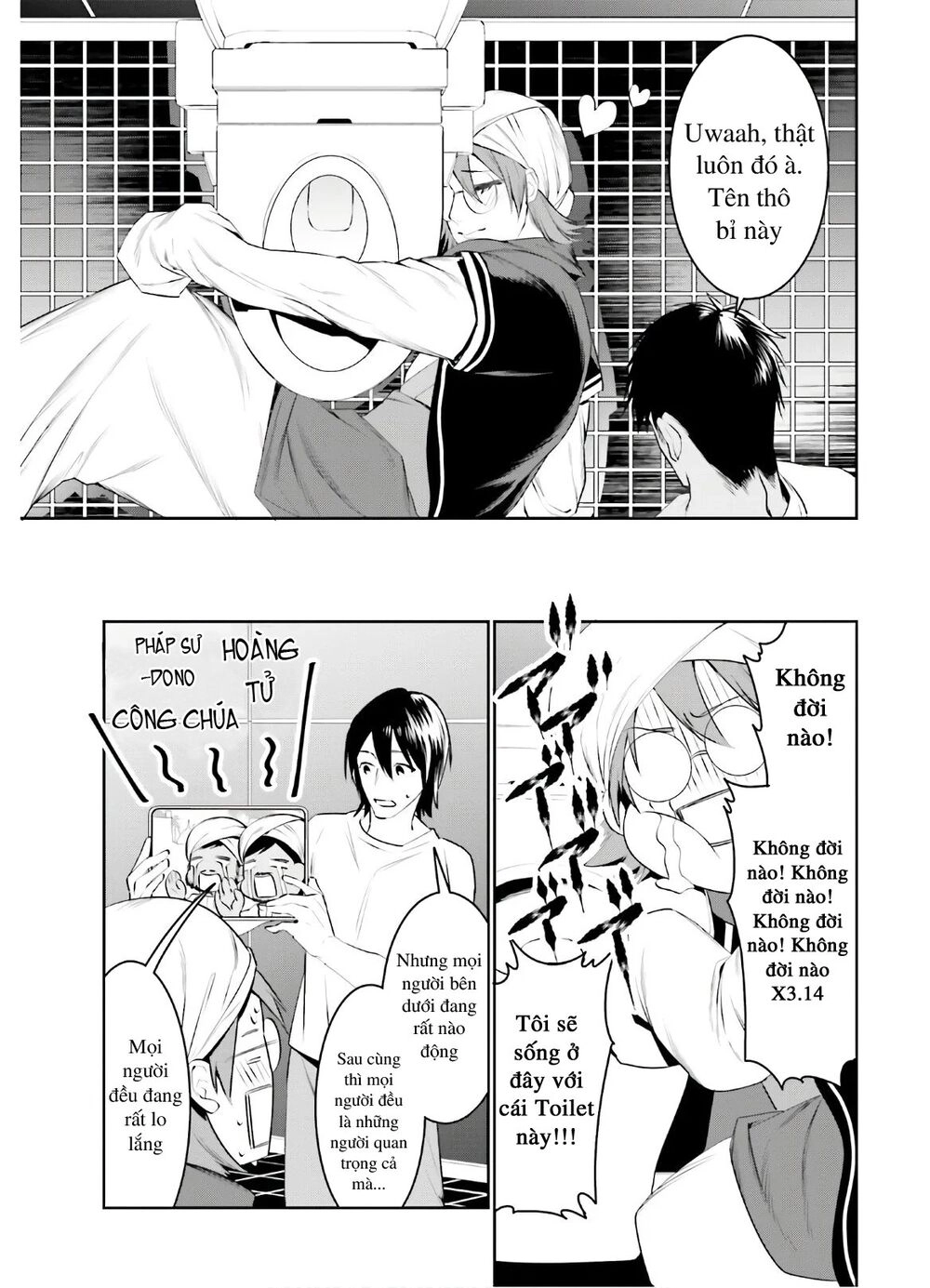 Tenkuu No Shiro O Moratta No De Isekai De Tanoshiku Asobitai Chapter 13 - 23