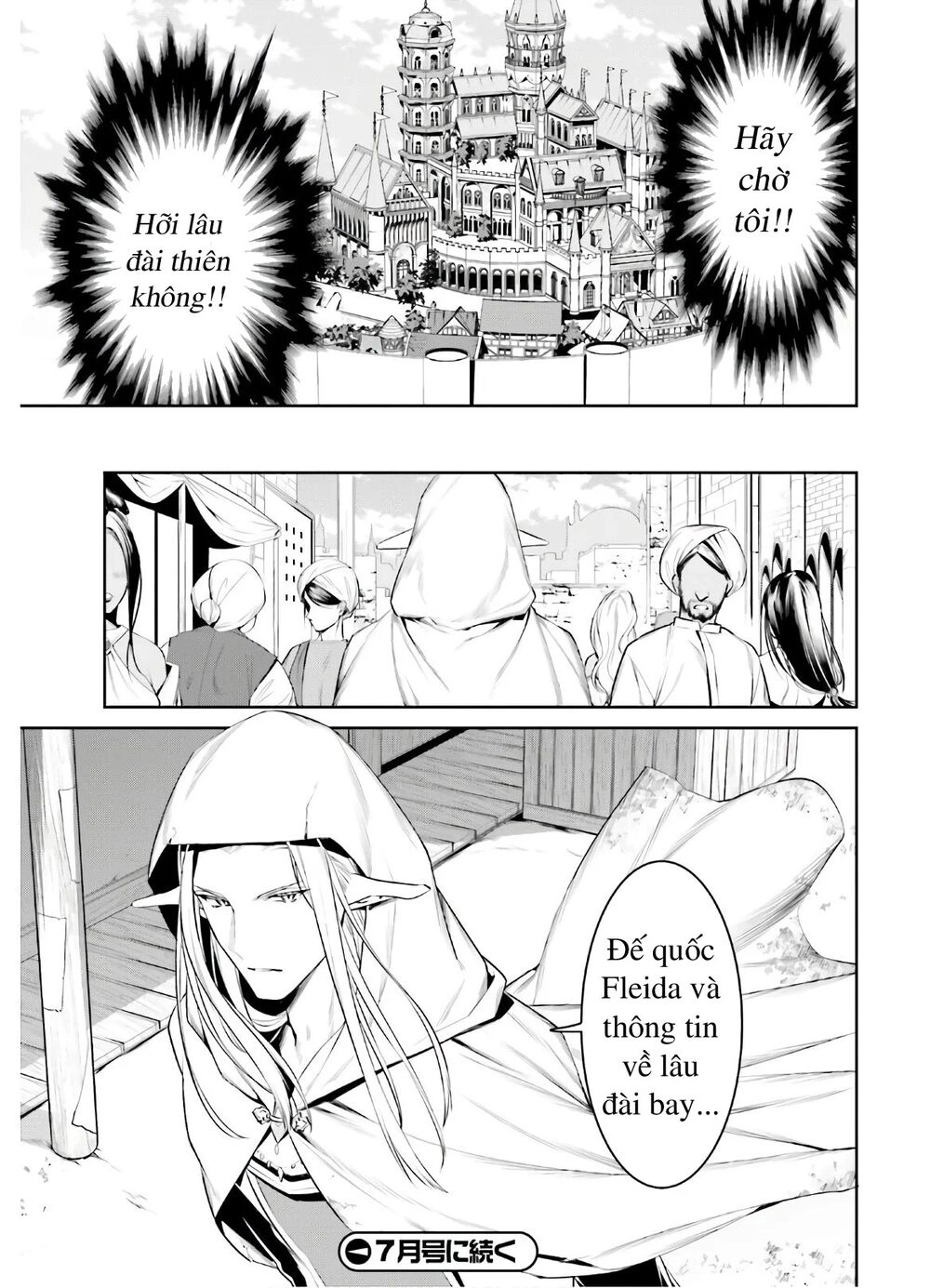 Tenkuu No Shiro O Moratta No De Isekai De Tanoshiku Asobitai Chapter 13 - 27