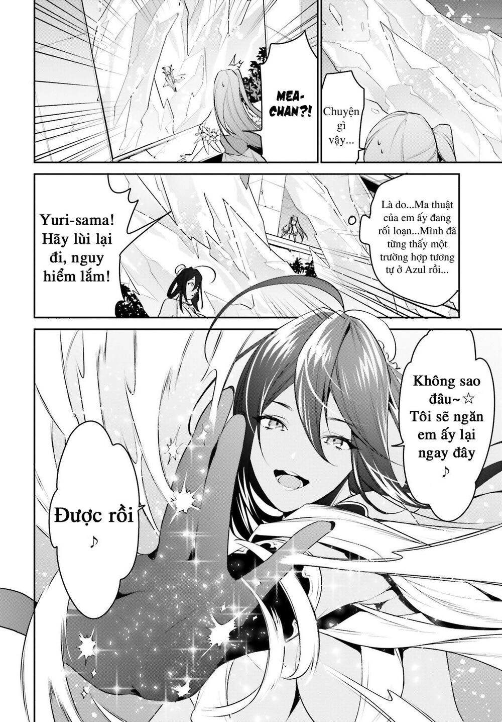 Tenkuu No Shiro O Moratta No De Isekai De Tanoshiku Asobitai Chapter 14 - 17