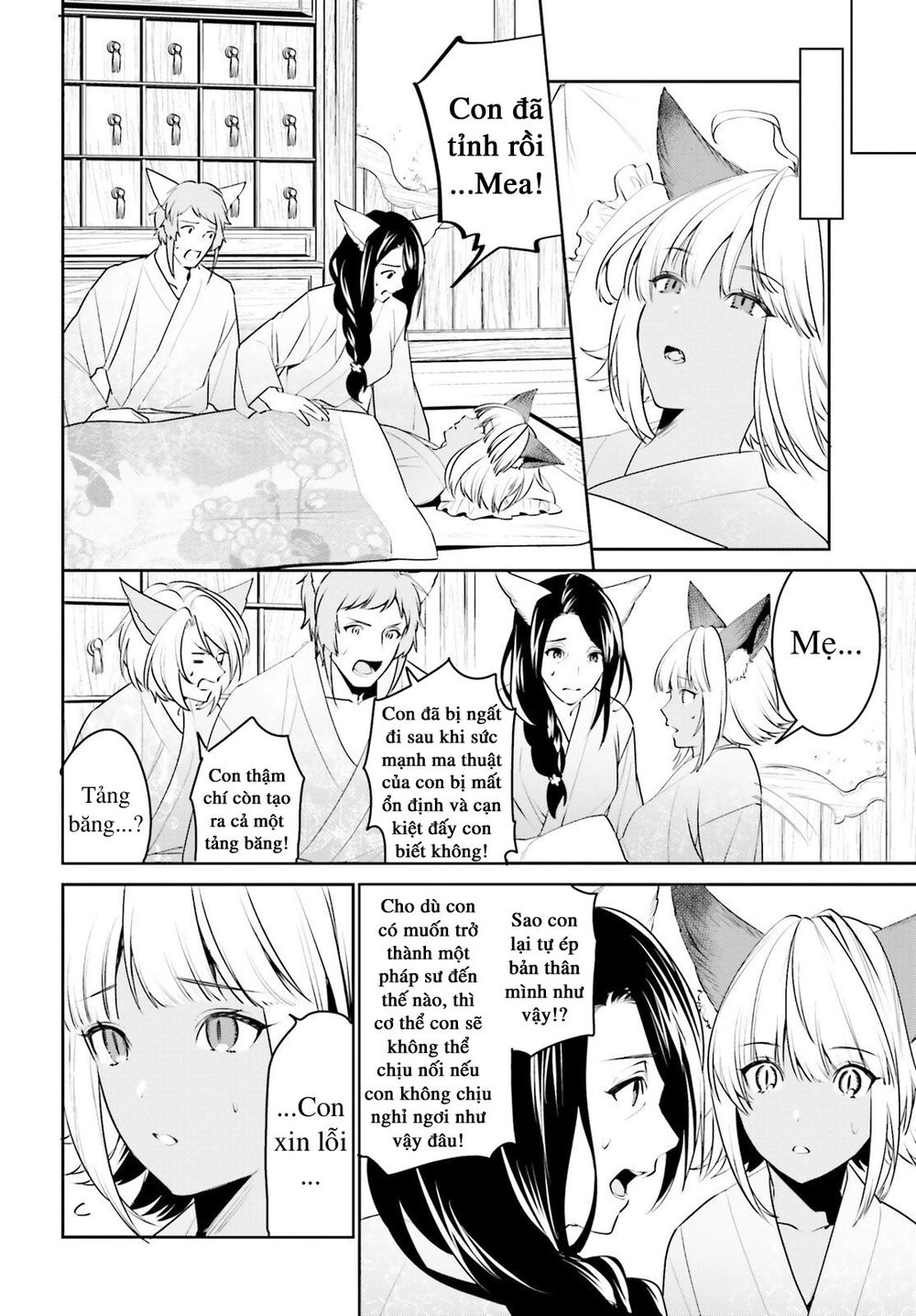 Tenkuu No Shiro O Moratta No De Isekai De Tanoshiku Asobitai Chapter 14 - 23