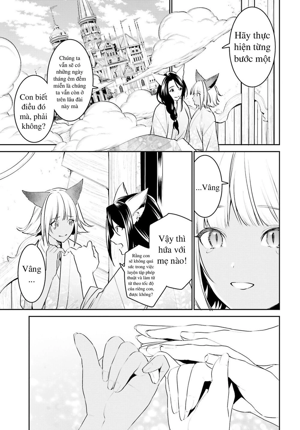 Tenkuu No Shiro O Moratta No De Isekai De Tanoshiku Asobitai Chapter 14 - 26