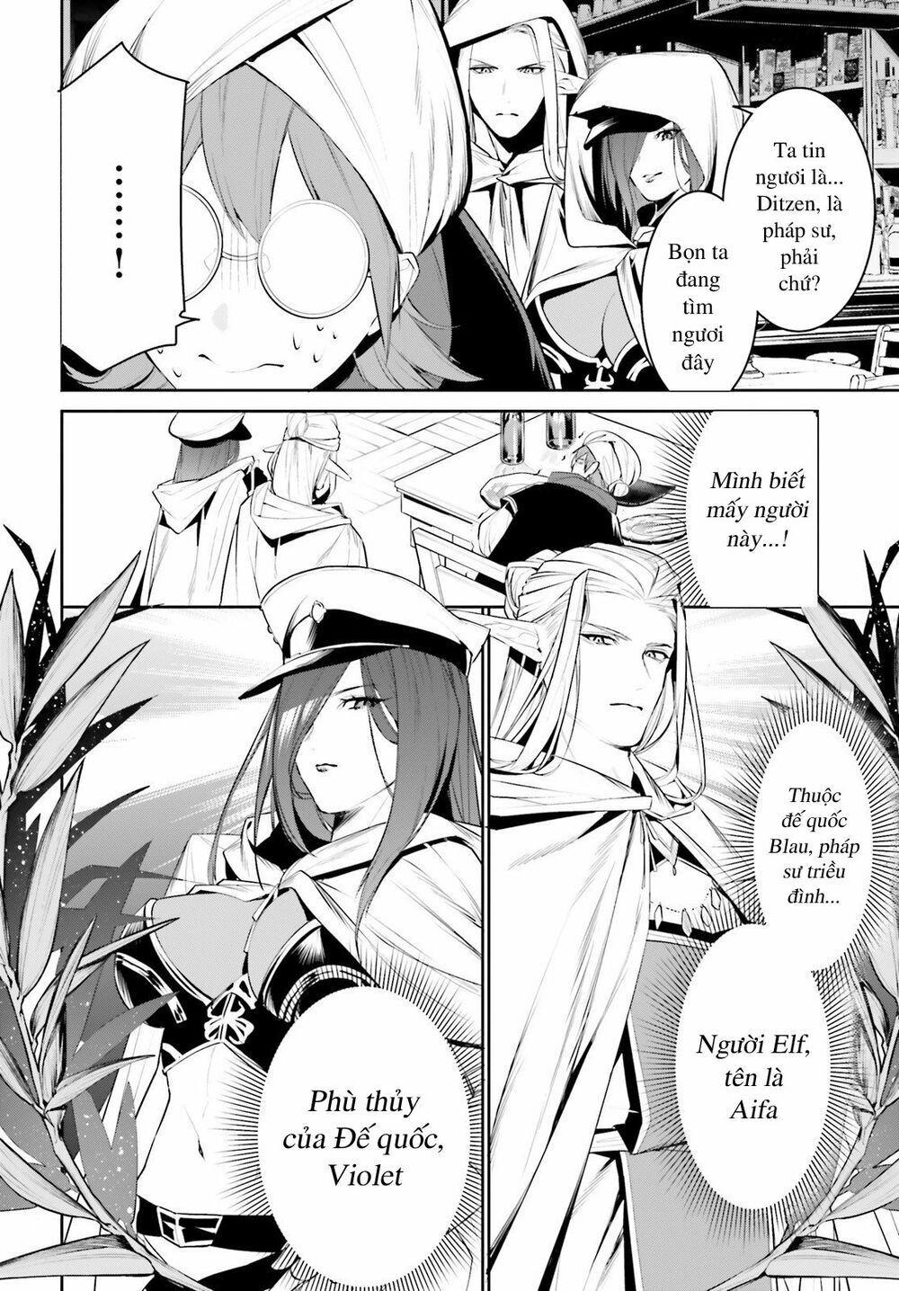 Tenkuu No Shiro O Moratta No De Isekai De Tanoshiku Asobitai Chapter 15 - 4