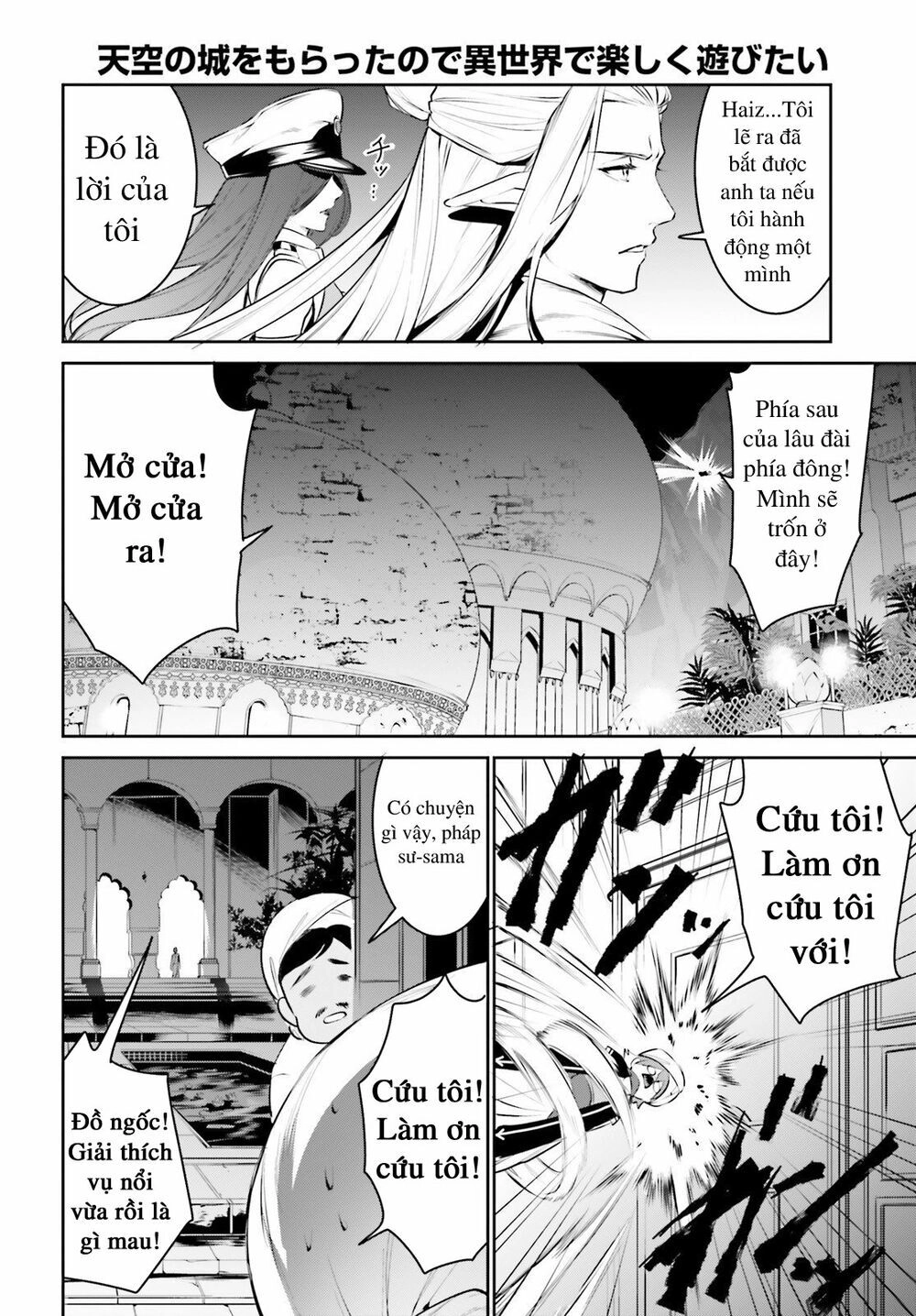 Tenkuu No Shiro O Moratta No De Isekai De Tanoshiku Asobitai Chapter 15 - 12