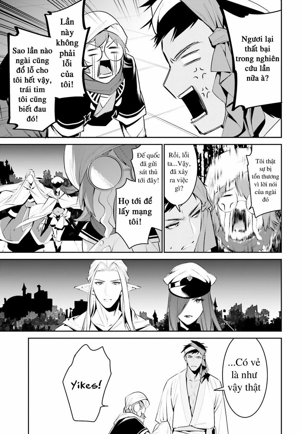 Tenkuu No Shiro O Moratta No De Isekai De Tanoshiku Asobitai Chapter 15 - 13