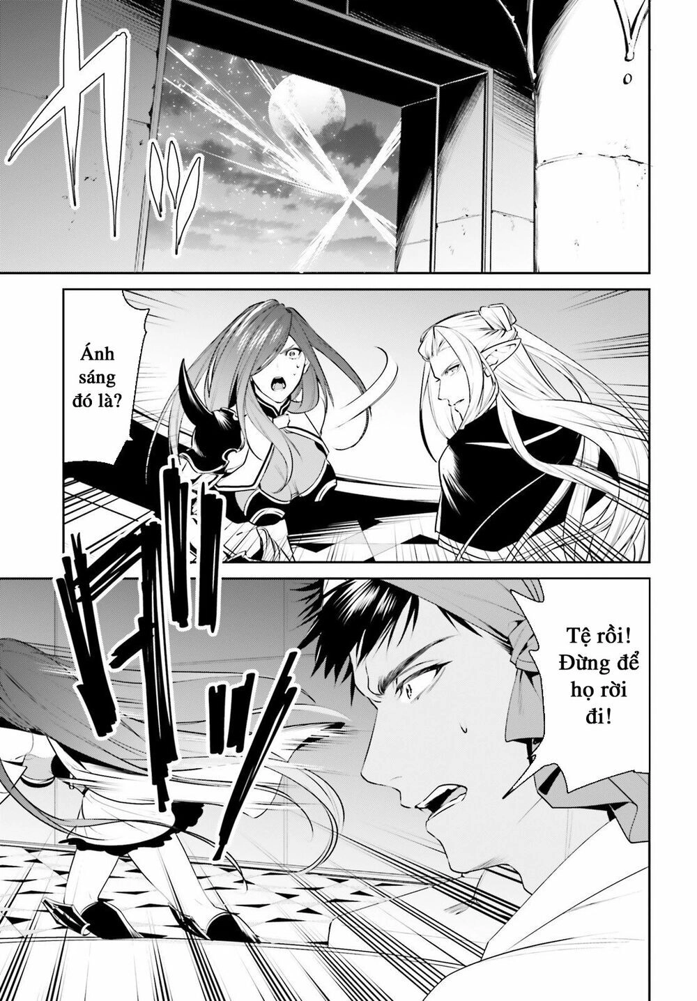 Tenkuu No Shiro O Moratta No De Isekai De Tanoshiku Asobitai Chapter 15 - 21