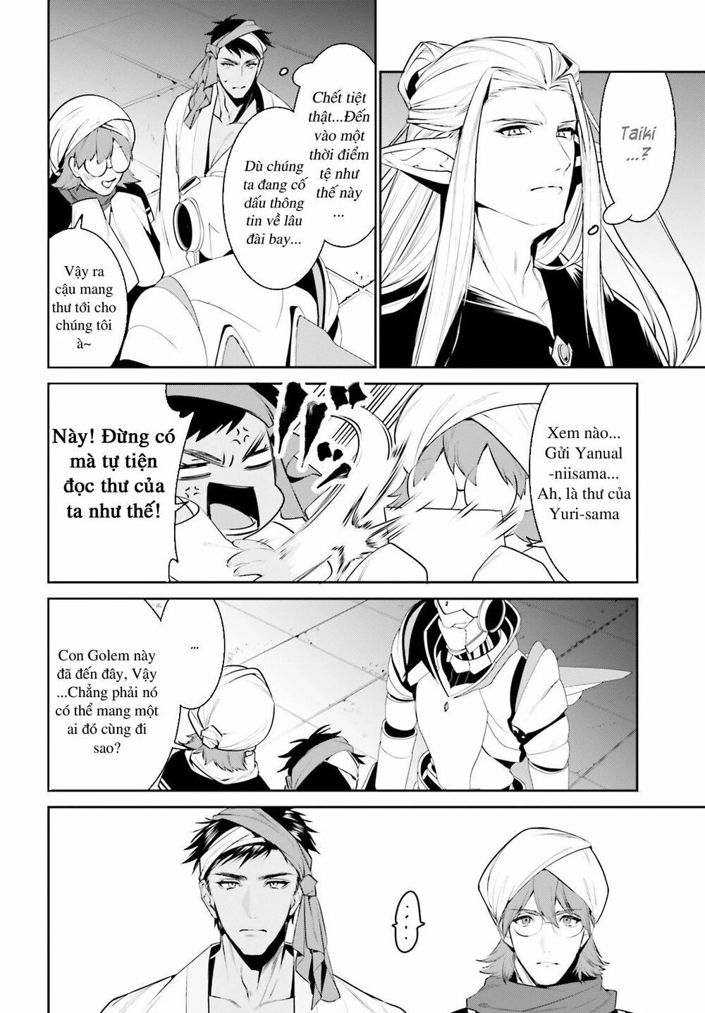 Tenkuu No Shiro O Moratta No De Isekai De Tanoshiku Asobitai Chapter 15 - 24