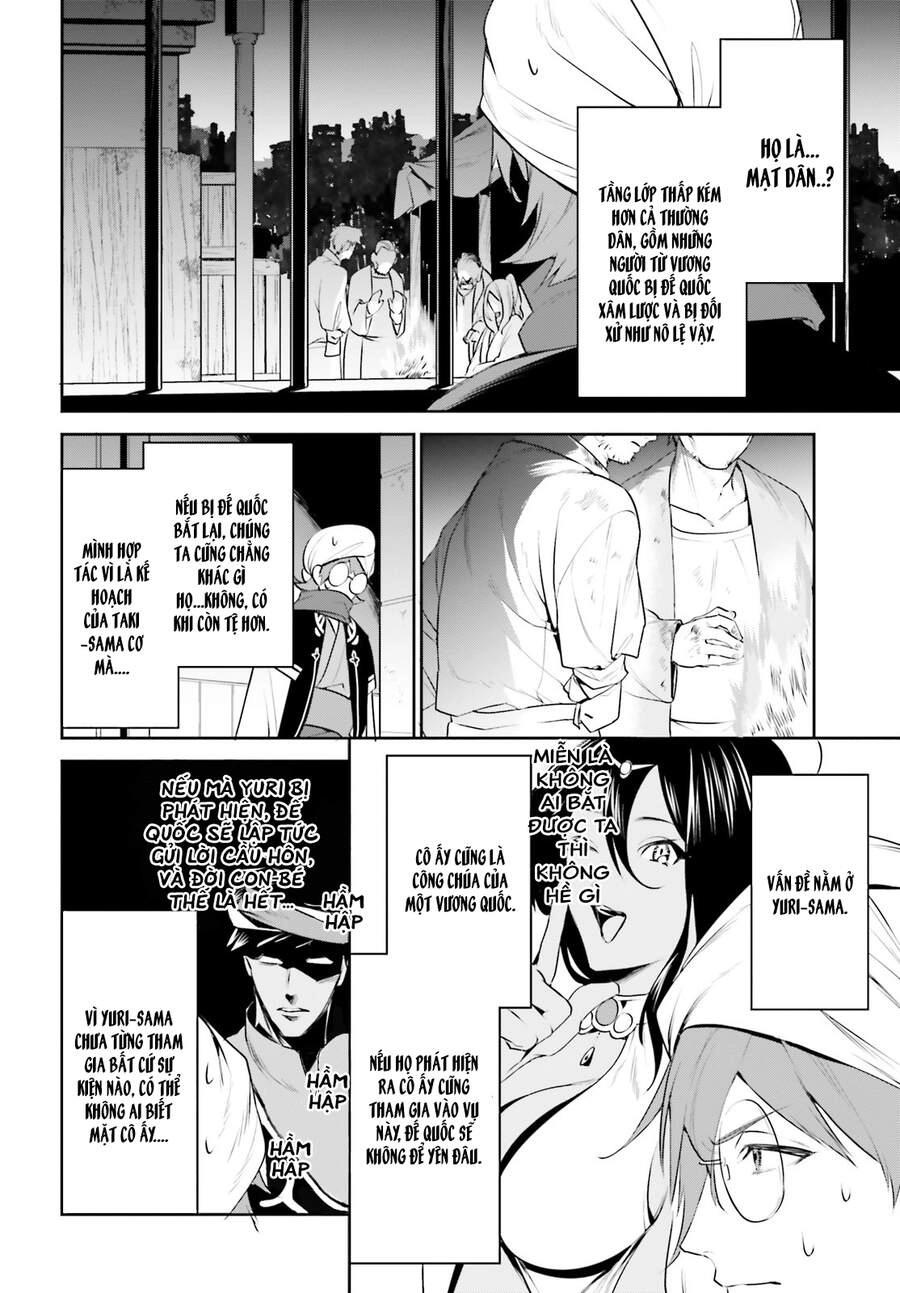 Tenkuu No Shiro O Moratta No De Isekai De Tanoshiku Asobitai Chapter 17 - 26