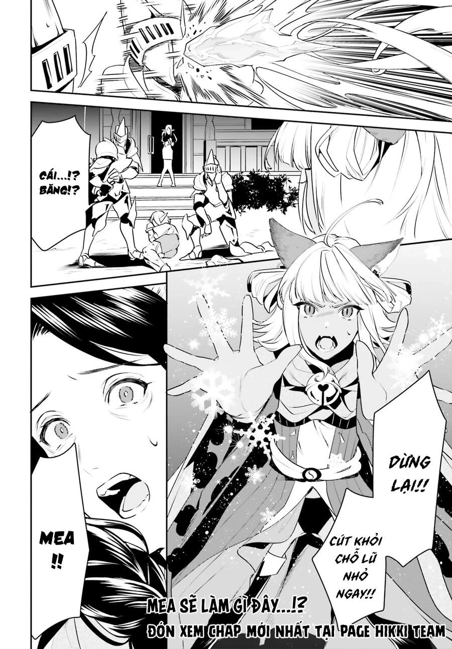 Tenkuu No Shiro O Moratta No De Isekai De Tanoshiku Asobitai Chapter 17 - 32