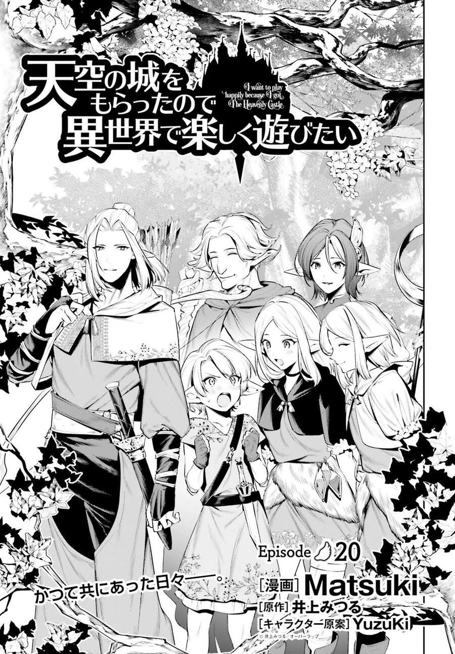 Tenkuu No Shiro O Moratta No De Isekai De Tanoshiku Asobitai Chapter 20 - 4