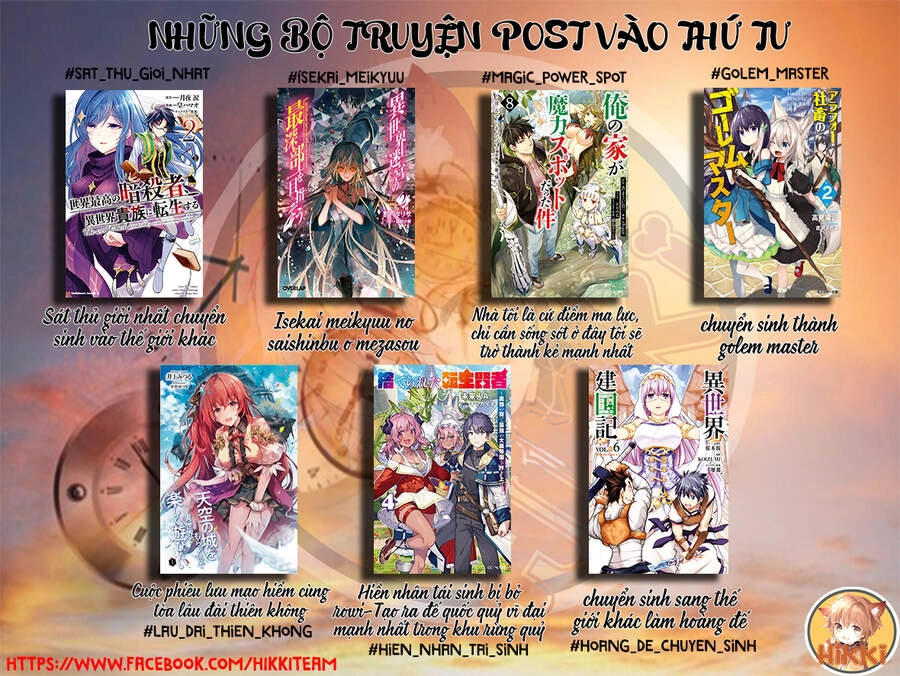 Tenkuu No Shiro O Moratta No De Isekai De Tanoshiku Asobitai Chapter 23 - 2