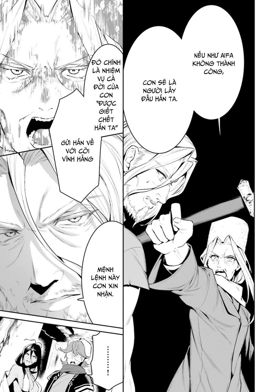 Tenkuu No Shiro O Moratta No De Isekai De Tanoshiku Asobitai Chapter 23 - 12