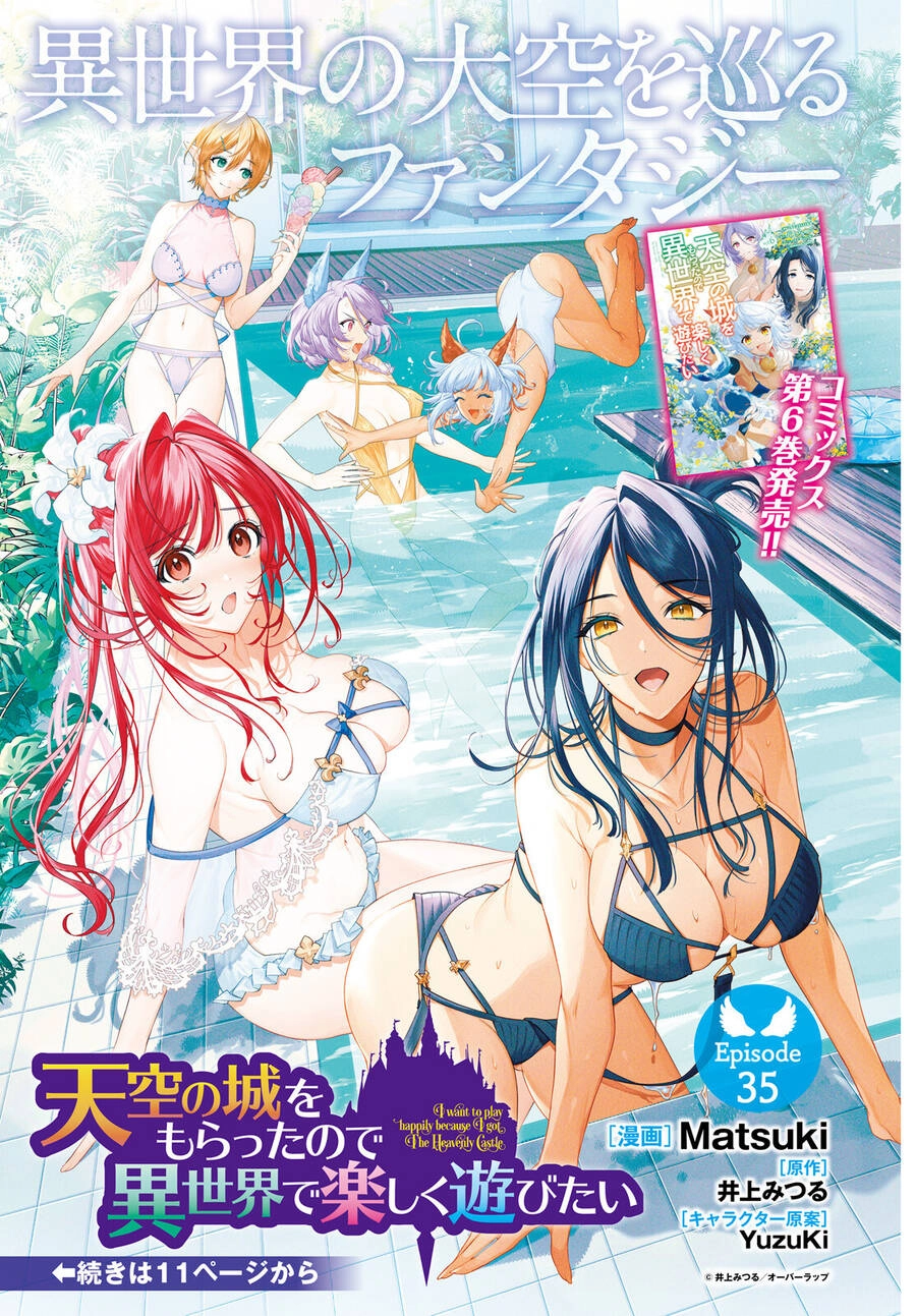 Tenkuu No Shiro O Moratta No De Isekai De Tanoshiku Asobitai Chapter 35 - 2