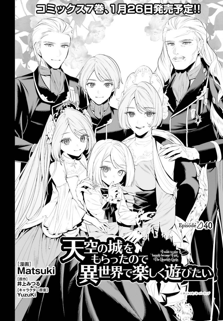 Tenkuu No Shiro O Moratta No De Isekai De Tanoshiku Asobitai Chapter 40 - 3