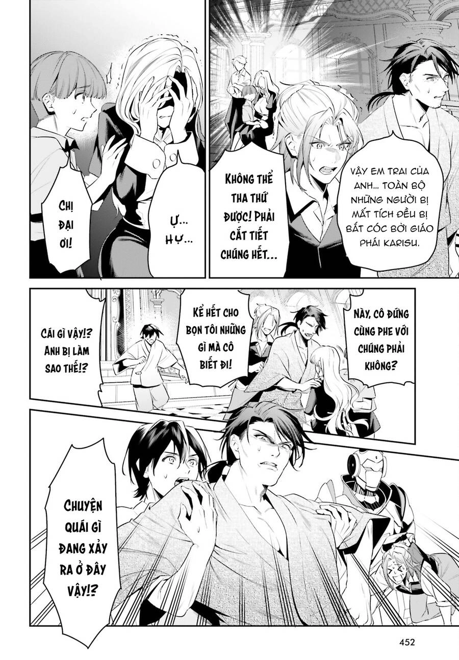 Tenkuu No Shiro O Moratta No De Isekai De Tanoshiku Asobitai Chapter 40 - 17