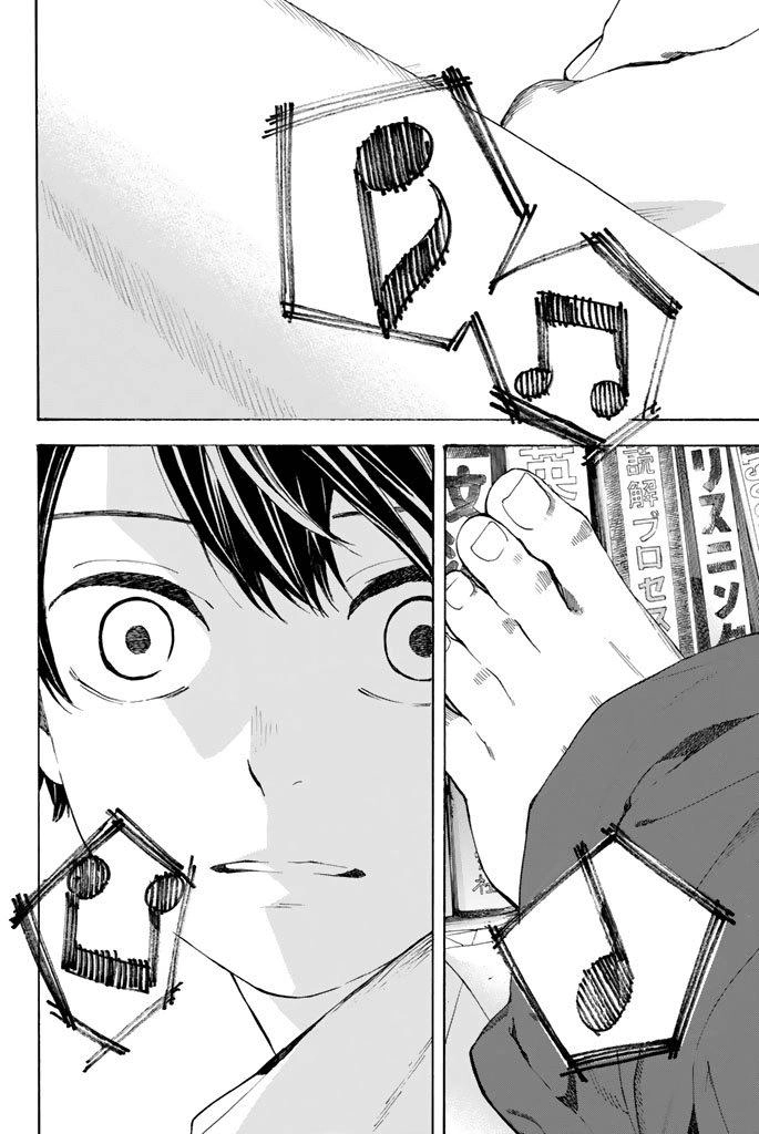 Araburu Kisetsu No Otomedomo Yo. Chapter 2 - 30