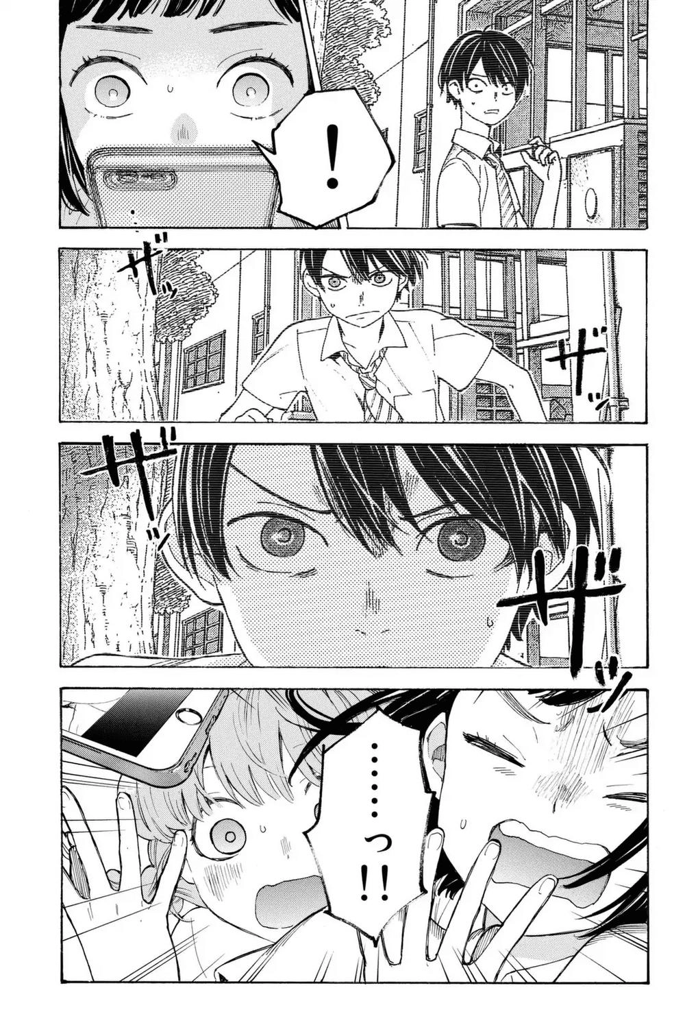 Araburu Kisetsu No Otomedomo Yo. Chapter 4 - 21