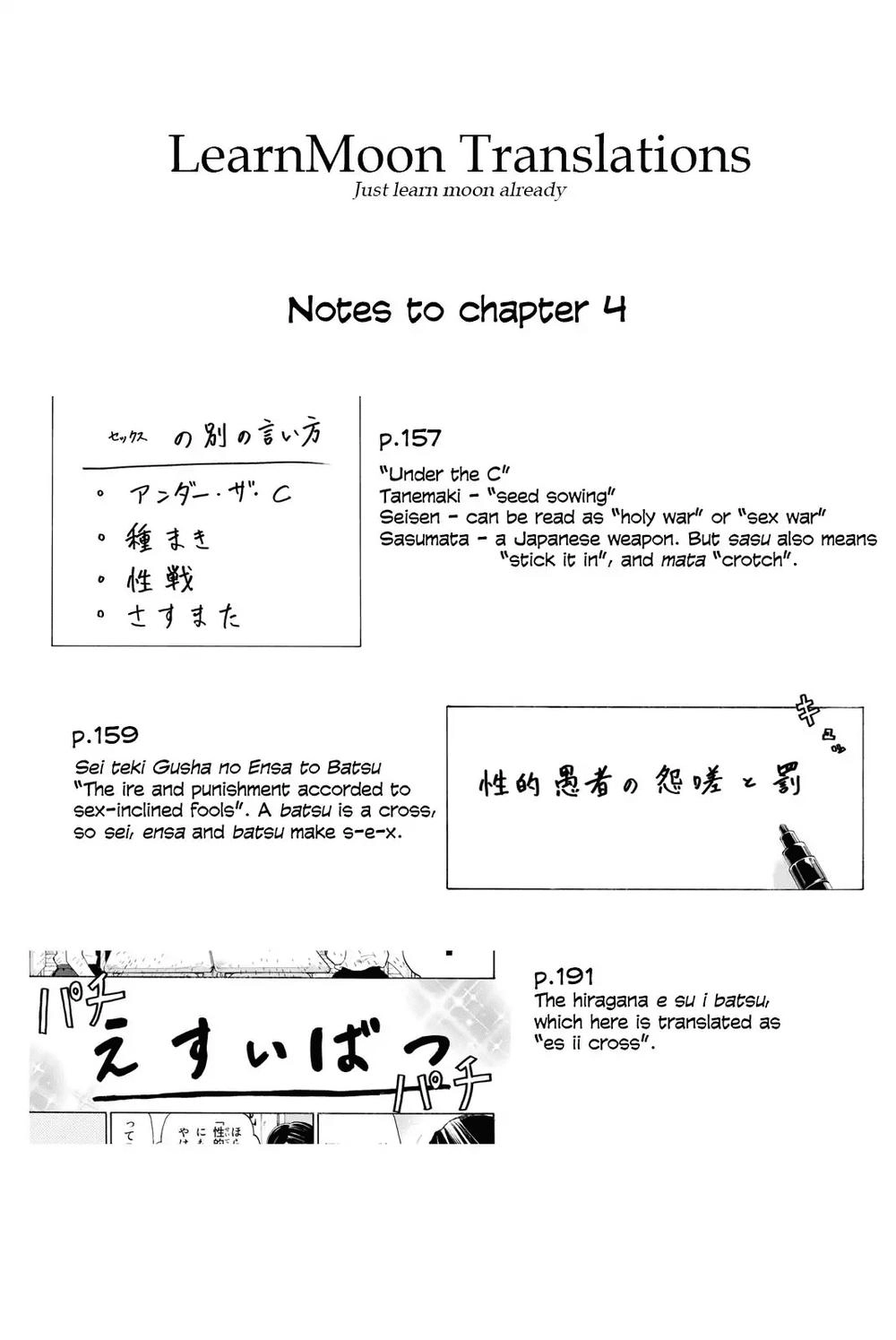 Araburu Kisetsu No Otomedomo Yo. Chapter 4 - 47