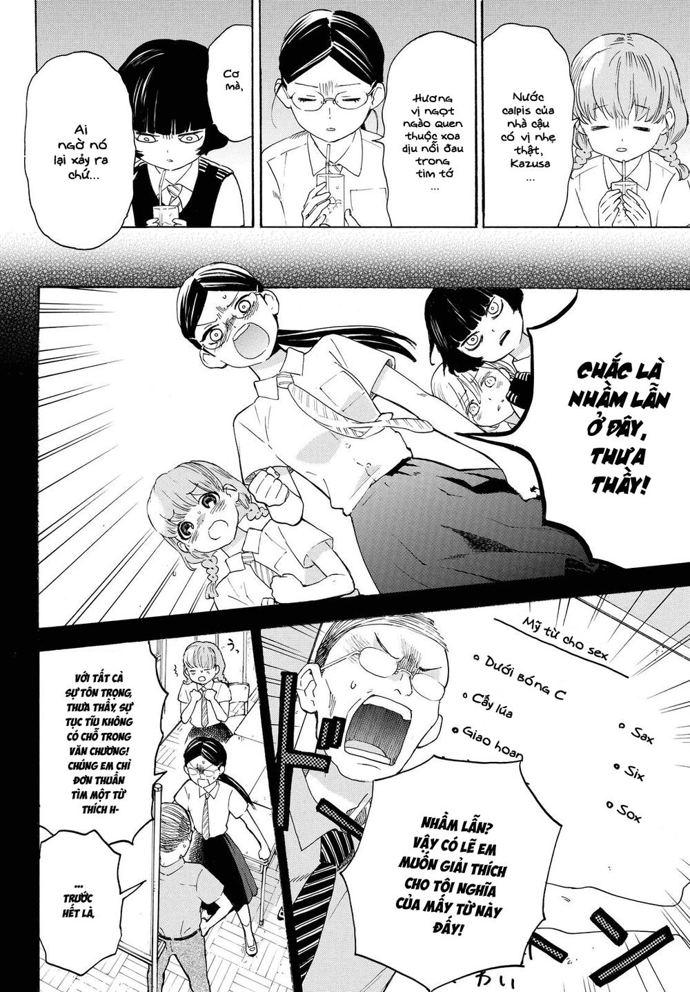 Araburu Kisetsu No Otomedomo Yo. Chapter 5 - 5