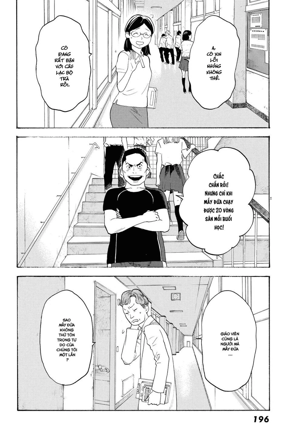 Araburu Kisetsu No Otomedomo Yo. Chapter 5 - 23