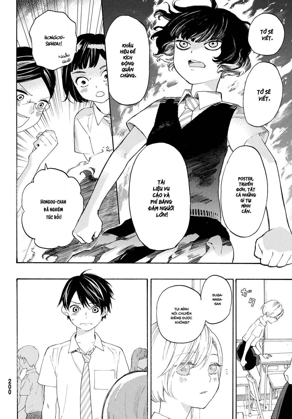 Araburu Kisetsu No Otomedomo Yo. Chapter 5 - 27