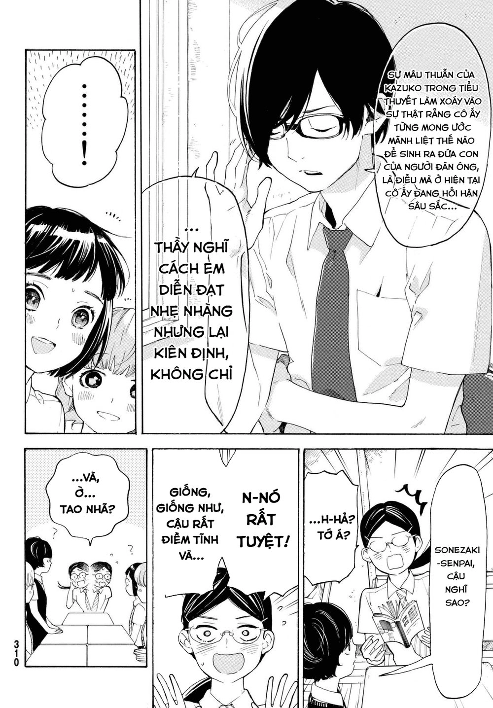 Araburu Kisetsu No Otomedomo Yo. Chapter 7 - 6