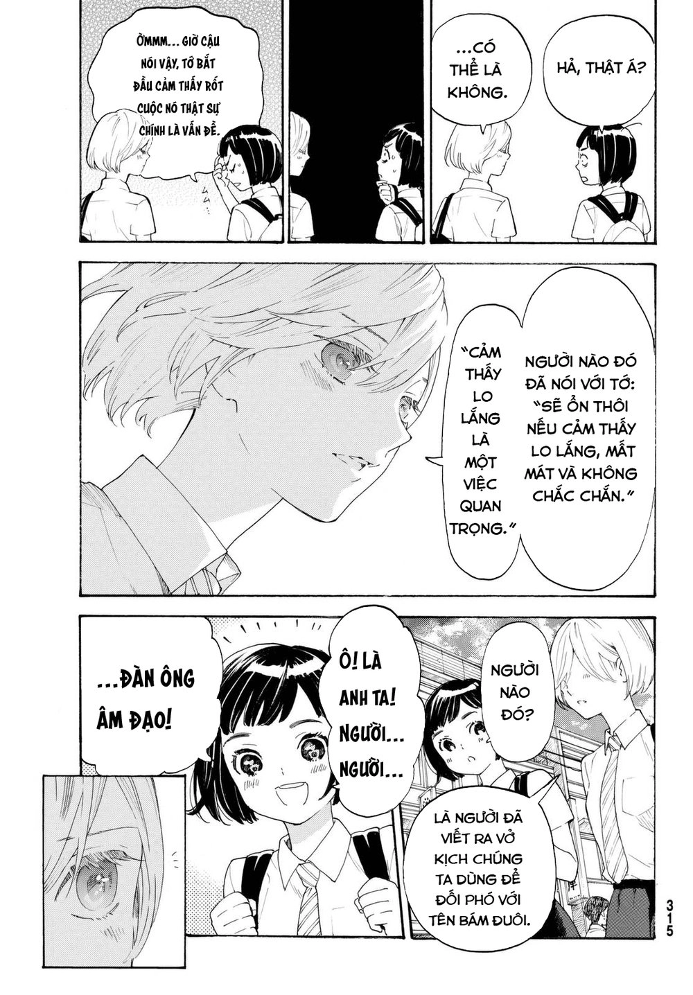 Araburu Kisetsu No Otomedomo Yo. Chapter 7 - 11