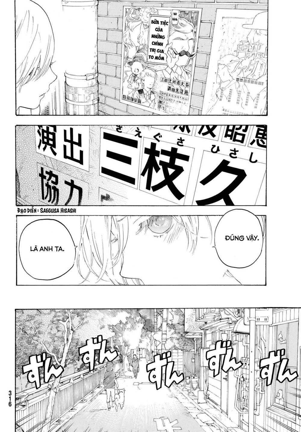 Araburu Kisetsu No Otomedomo Yo. Chapter 7 - 12