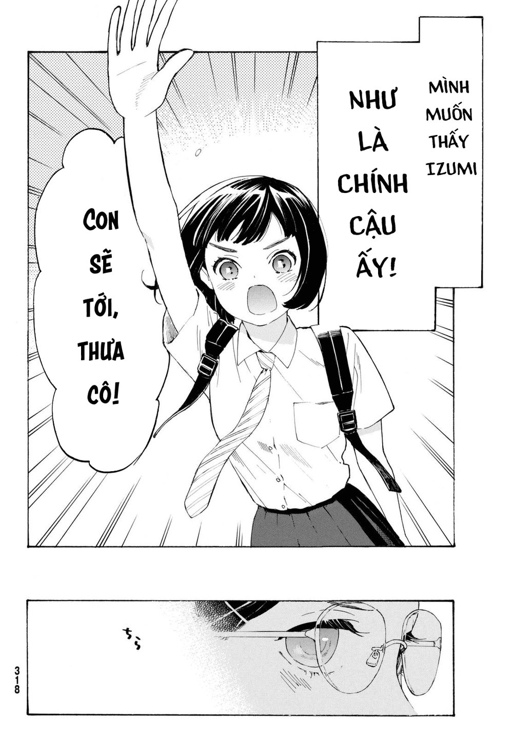 Araburu Kisetsu No Otomedomo Yo. Chapter 7 - 14