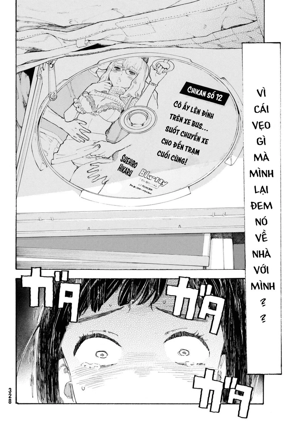 Araburu Kisetsu No Otomedomo Yo. Chapter 7 - 24