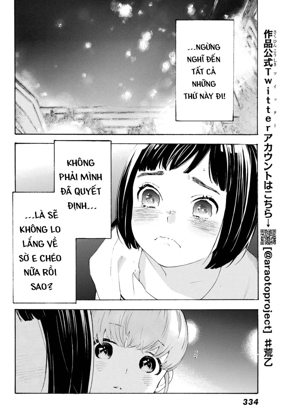 Araburu Kisetsu No Otomedomo Yo. Chapter 7 - 30