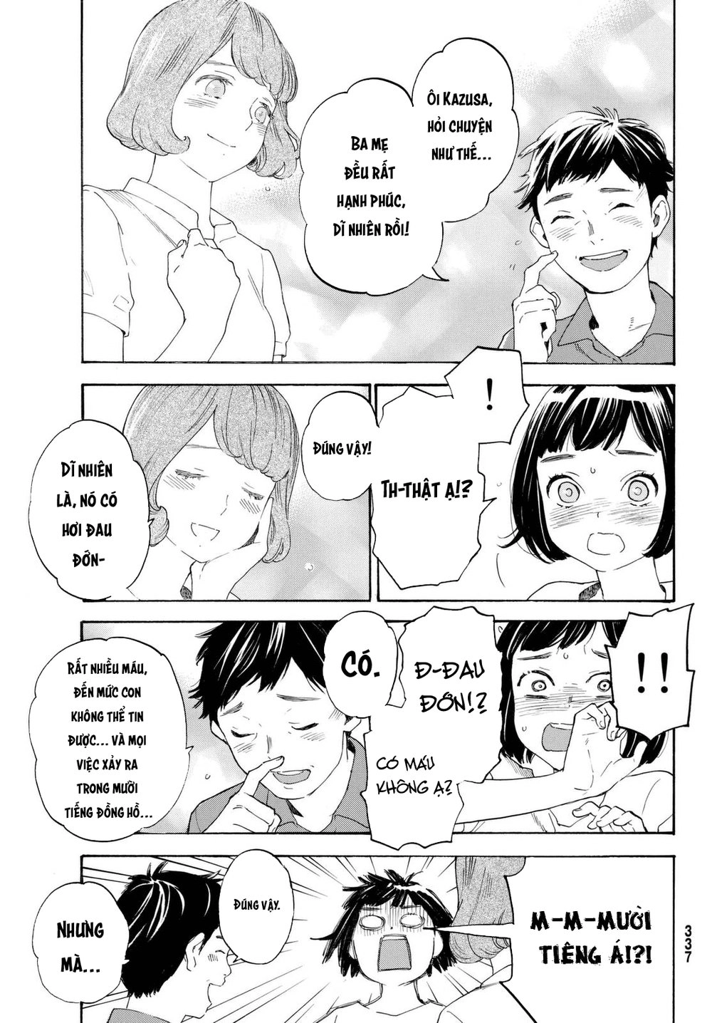 Araburu Kisetsu No Otomedomo Yo. Chapter 7 - 33