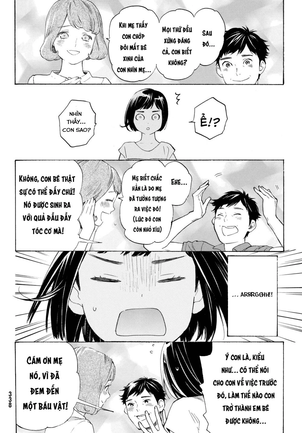 Araburu Kisetsu No Otomedomo Yo. Chapter 7 - 34