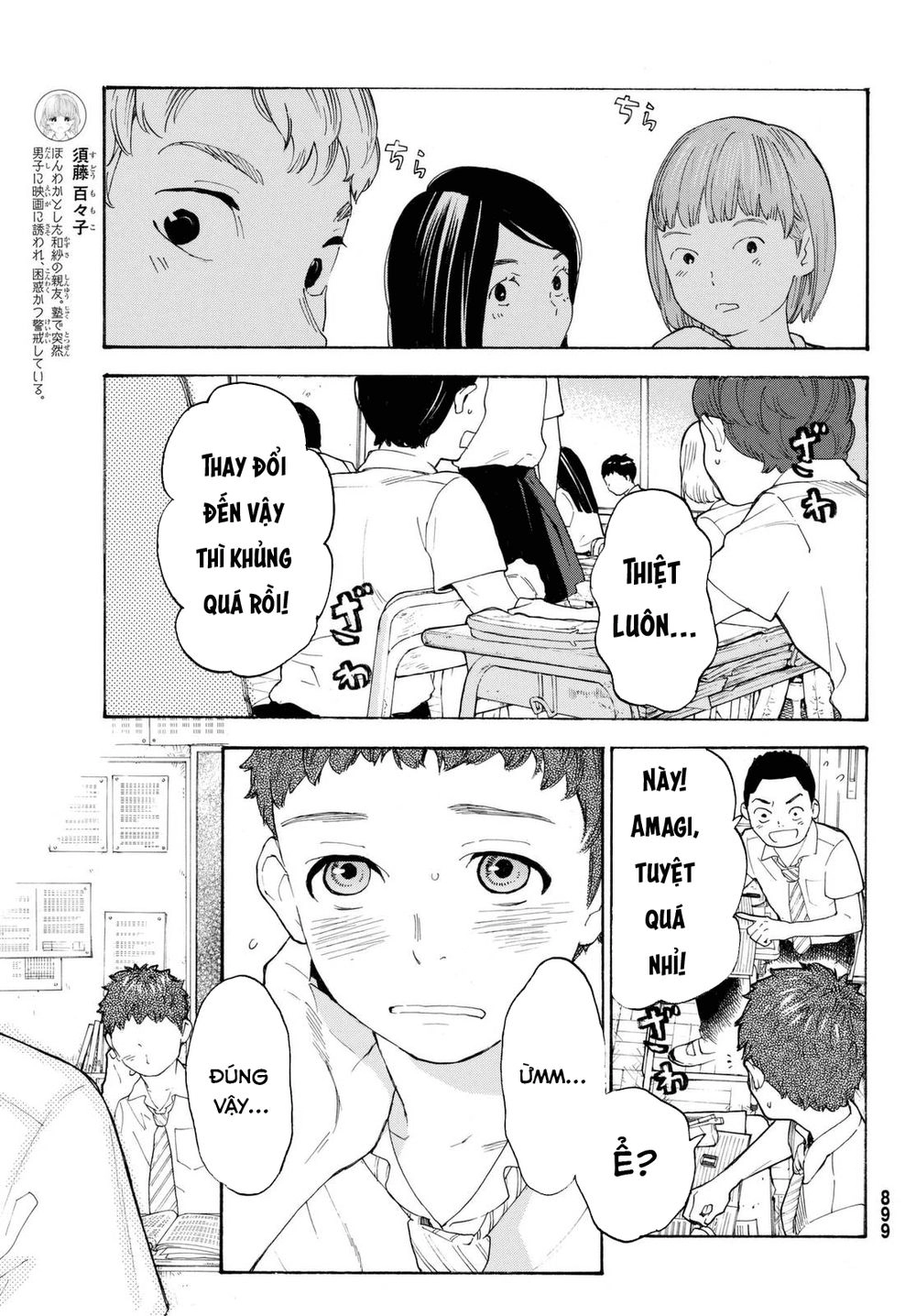 Araburu Kisetsu No Otomedomo Yo. Chapter 8 - 8