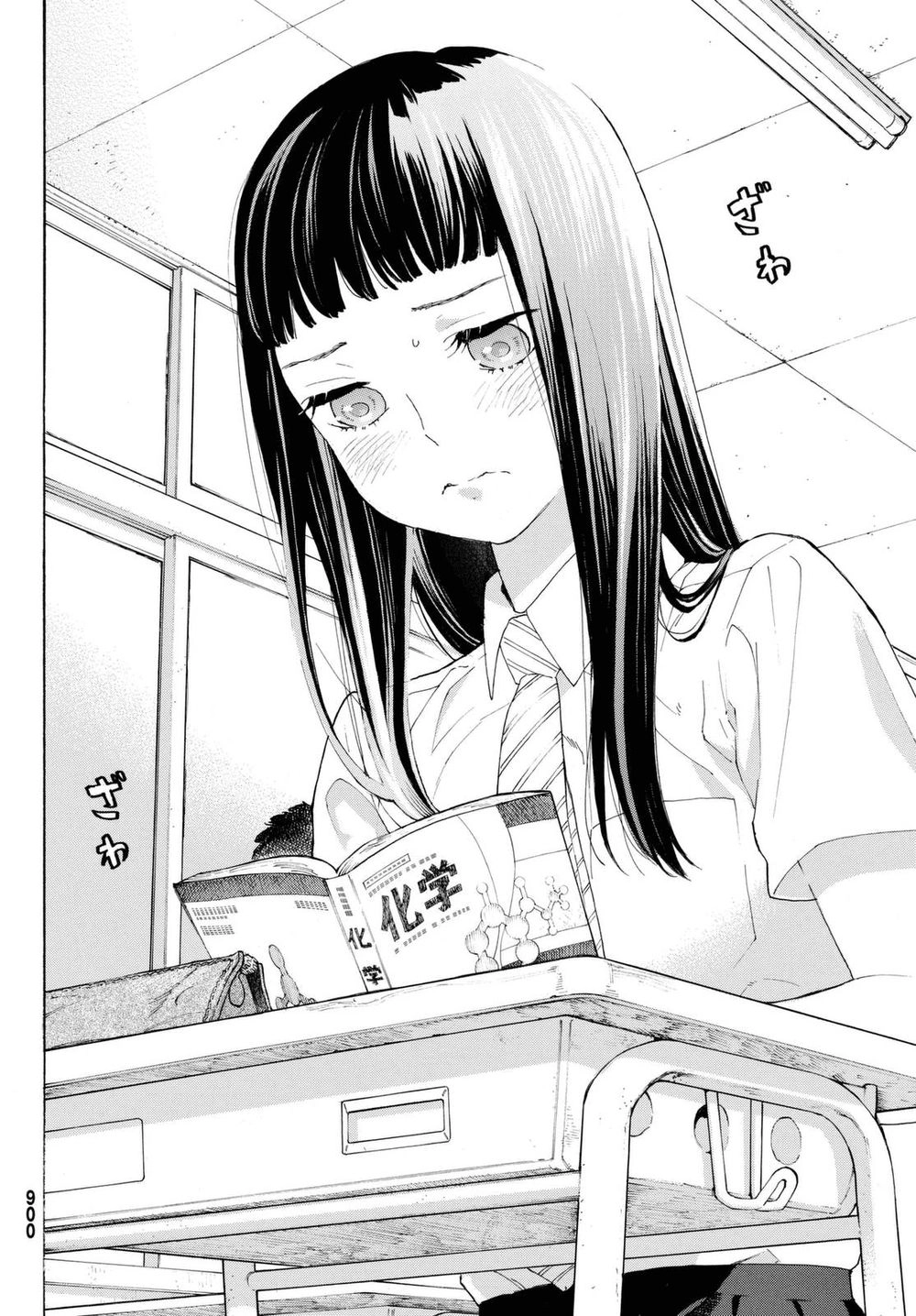 Araburu Kisetsu No Otomedomo Yo. Chapter 8 - 9