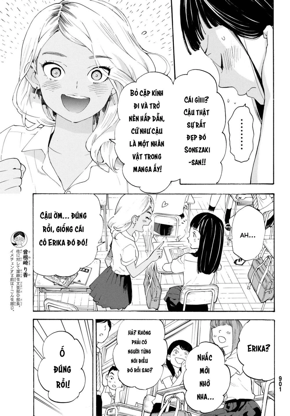 Araburu Kisetsu No Otomedomo Yo. Chapter 8 - 10
