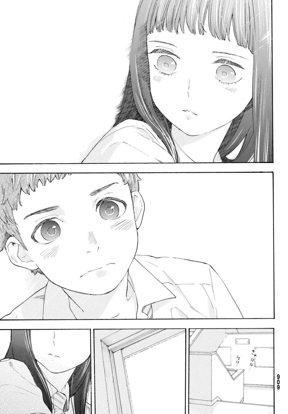 Araburu Kisetsu No Otomedomo Yo. Chapter 8 - 18