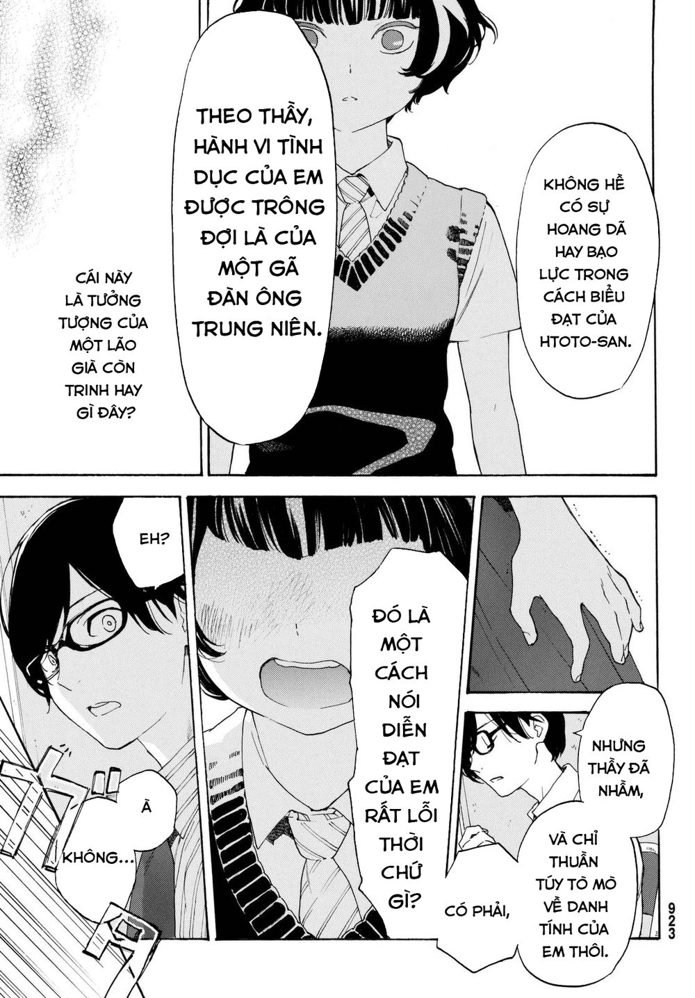 Araburu Kisetsu No Otomedomo Yo. Chapter 8 - 32