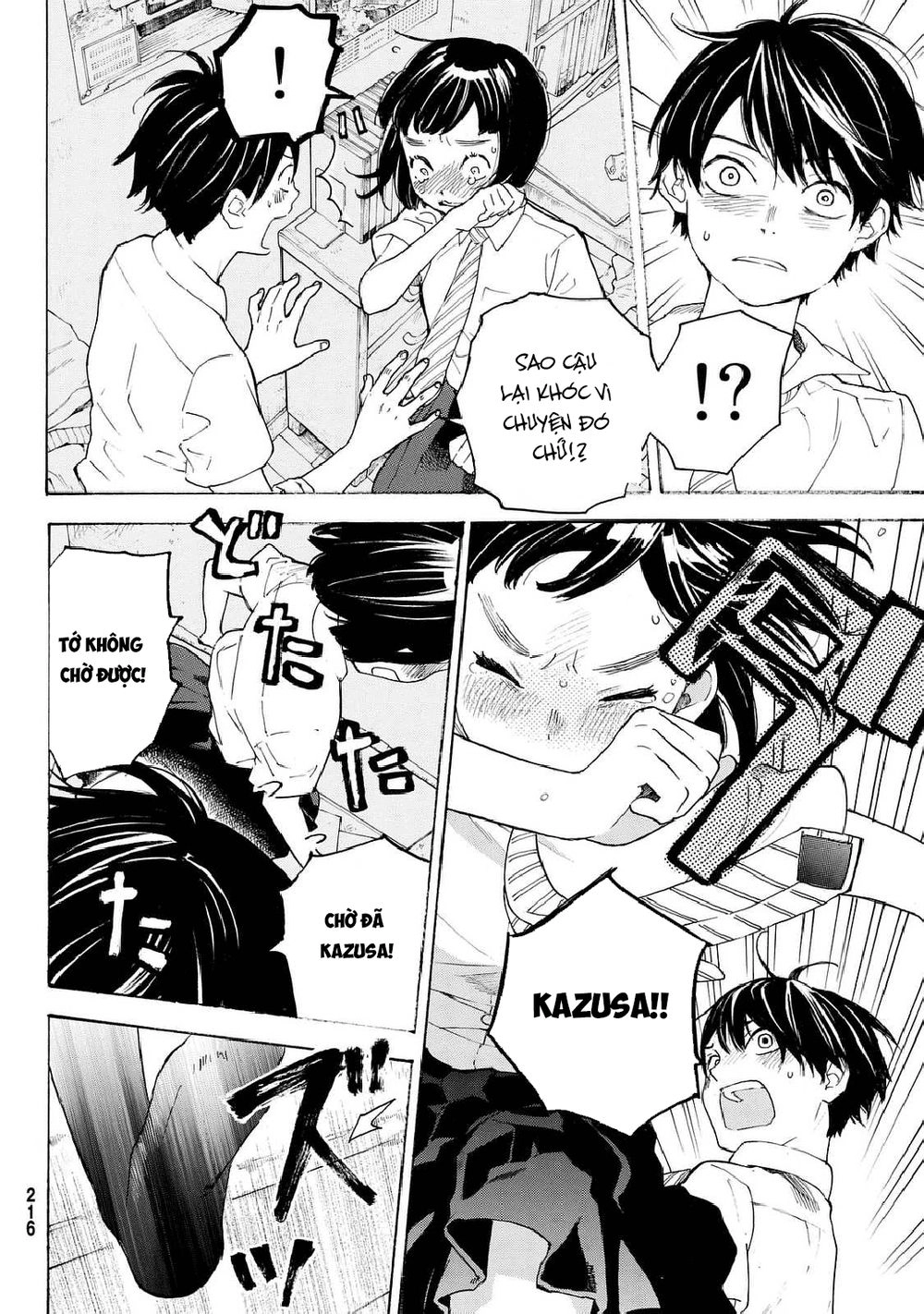 Araburu Kisetsu No Otomedomo Yo. Chapter 9 - 6