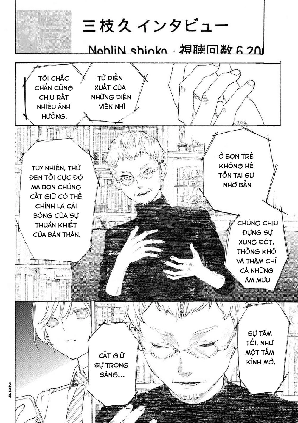 Araburu Kisetsu No Otomedomo Yo. Chapter 9 - 15