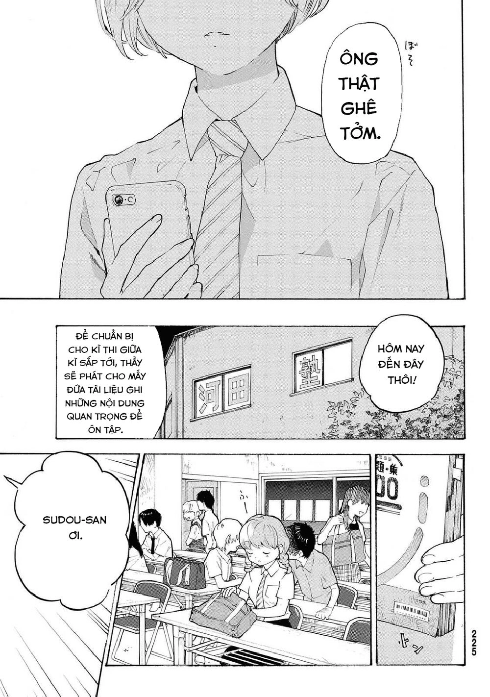 Araburu Kisetsu No Otomedomo Yo. Chapter 9 - 16