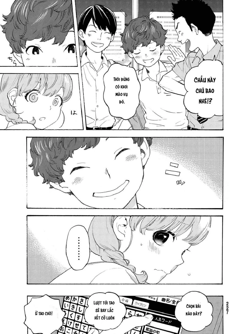 Araburu Kisetsu No Otomedomo Yo. Chapter 9 - 18