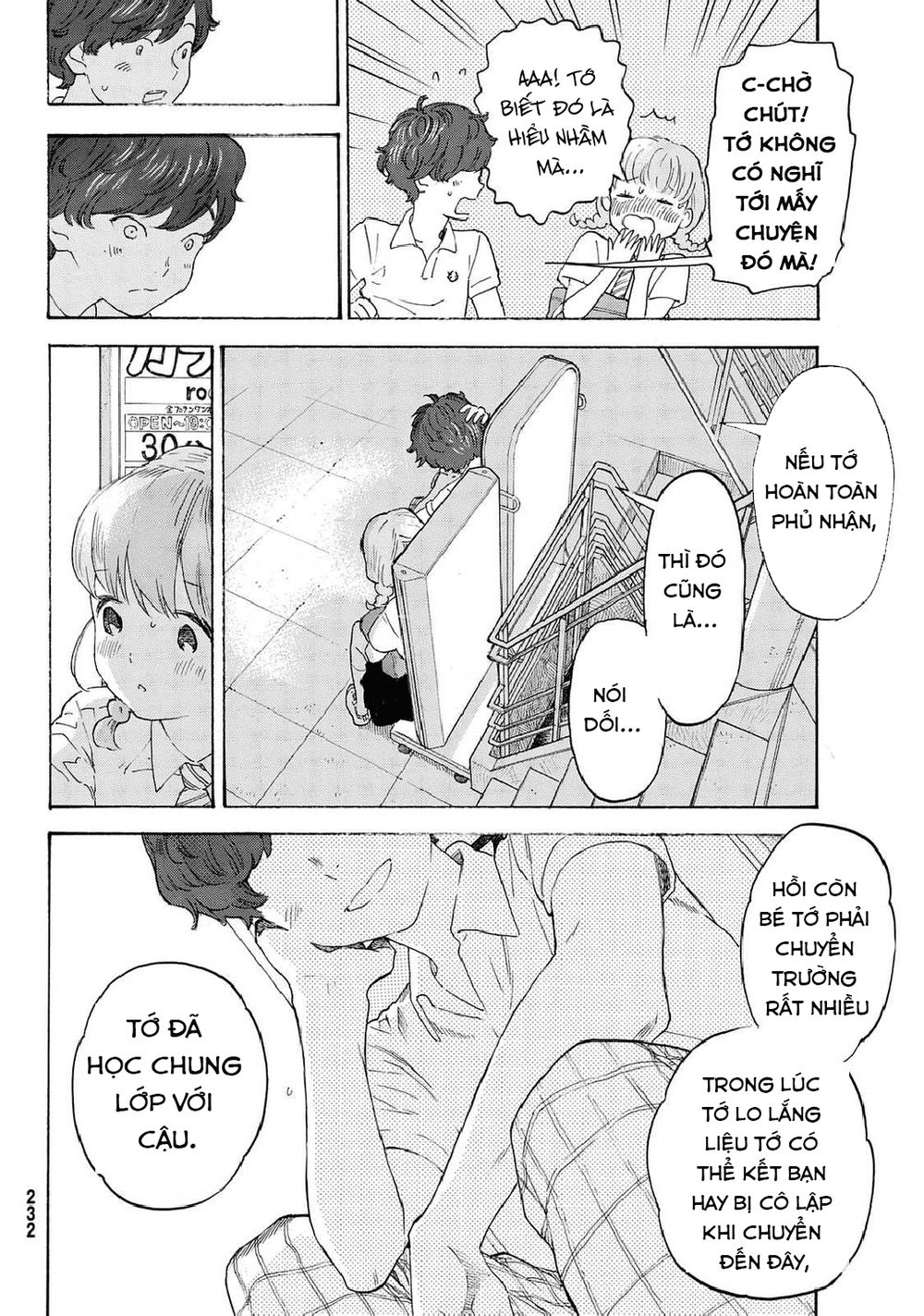 Araburu Kisetsu No Otomedomo Yo. Chapter 9 - 23