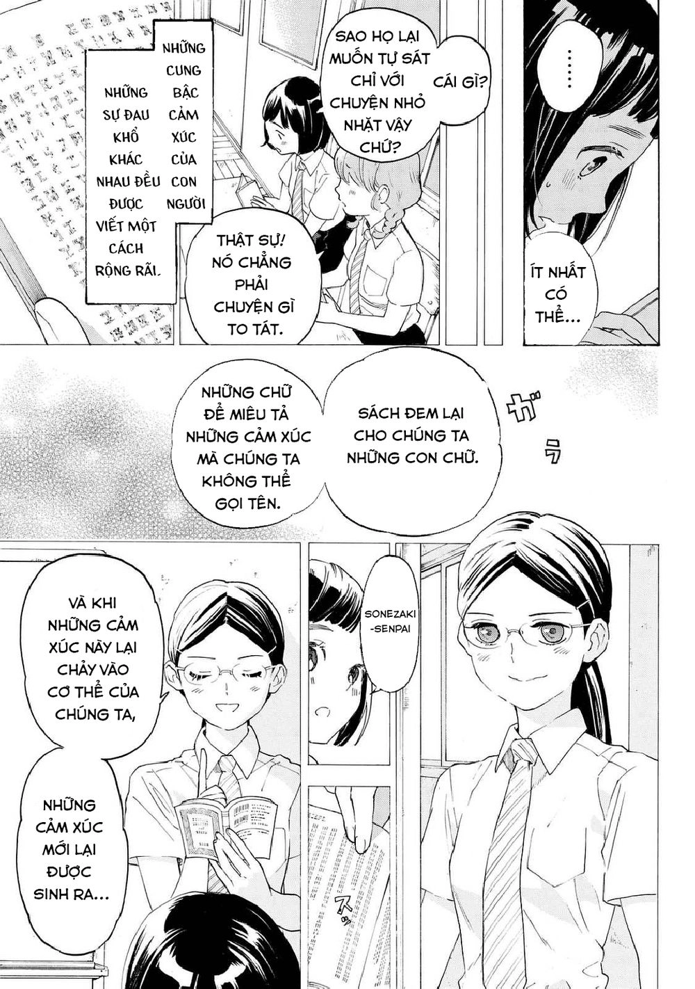 Araburu Kisetsu No Otomedomo Yo. Chapter 9 - 34