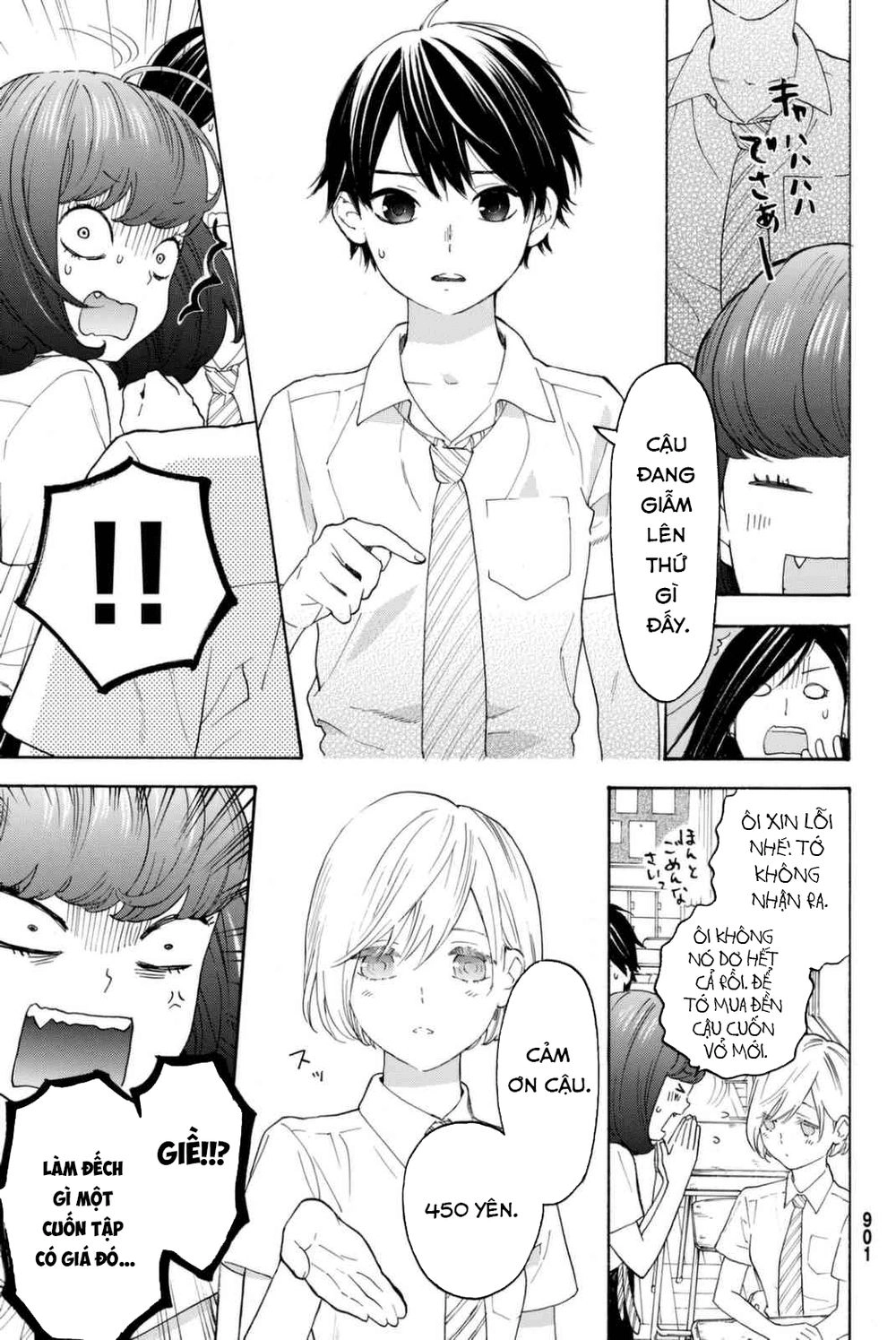 Araburu Kisetsu No Otomedomo Yo. Chapter 10 - 16