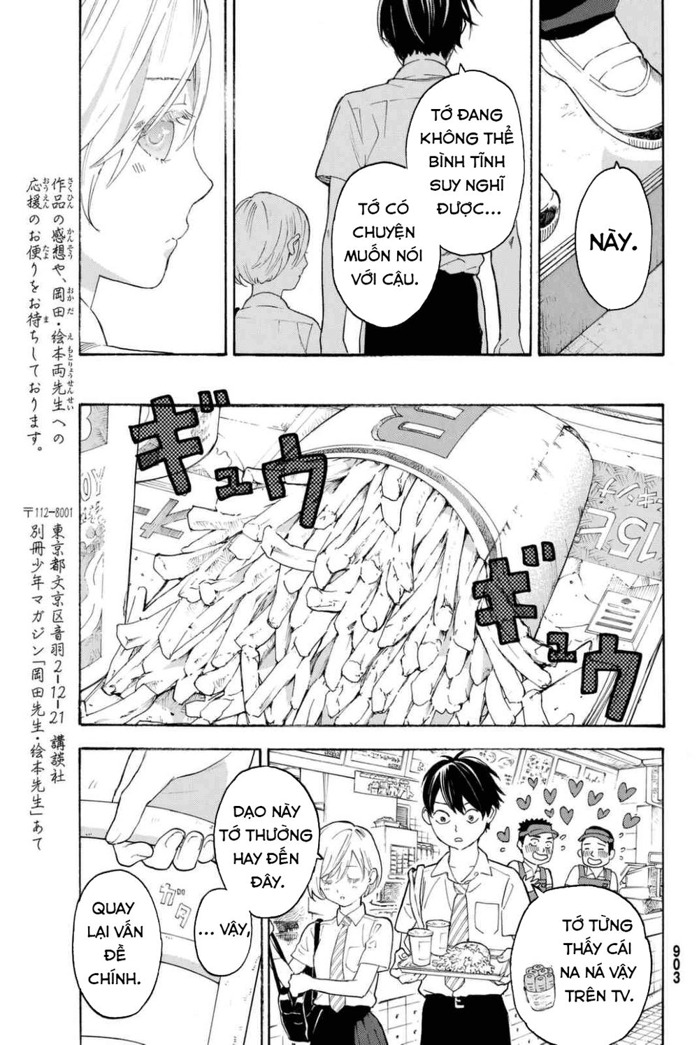 Araburu Kisetsu No Otomedomo Yo. Chapter 10 - 18