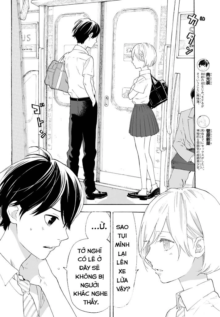 Araburu Kisetsu No Otomedomo Yo. Chapter 11 - 6