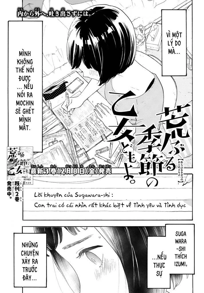 Araburu Kisetsu No Otomedomo Yo. Chapter 12 - 2