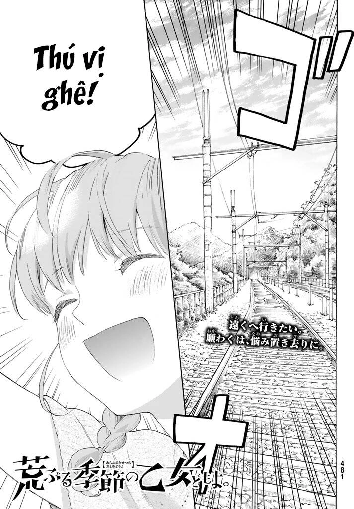 Araburu Kisetsu No Otomedomo Yo. Chapter 14 - 2