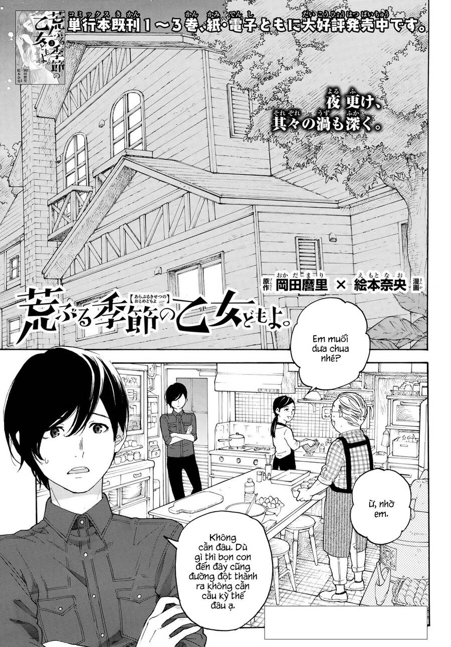 Araburu Kisetsu No Otomedomo Yo. Chapter 15 - 2