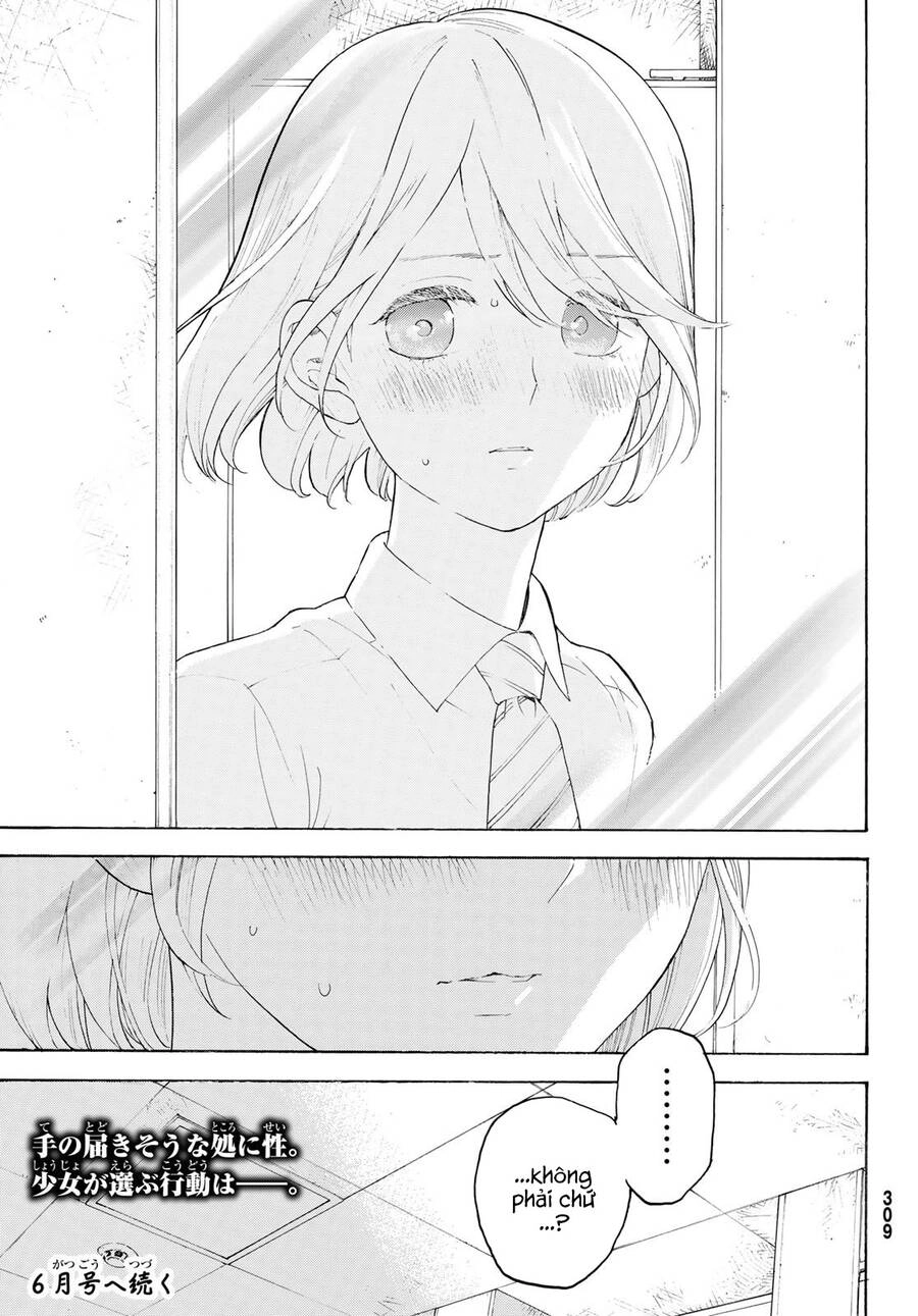 Araburu Kisetsu No Otomedomo Yo. Chapter 17 - 41